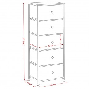 Комод Leset Линкс 5 ящиков (МДФ) в Магнитогорске - magnitogorsk.mebel24.online | фото 12