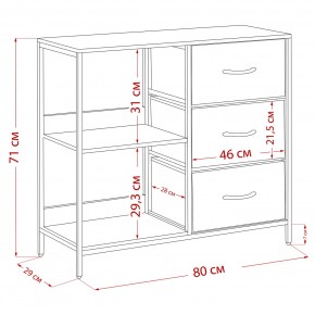 Комод Leset Локи 3 ящ. с полкой, Коричневый, Бежевый в Магнитогорске - magnitogorsk.mebel24.online | фото 13