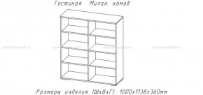 МИЛАН-1 Комод (ЦРК.МЛН.01 комод) в Магнитогорске - magnitogorsk.mebel24.online | фото 2