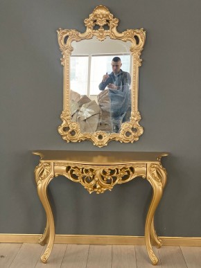 Консольный столик с зеркалом Версаль ТИП 1 в Магнитогорске - magnitogorsk.mebel24.online | фото 1