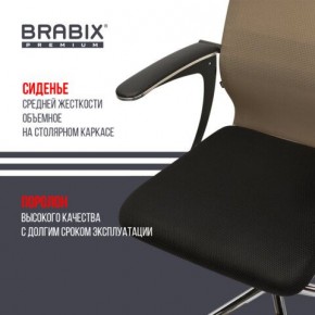 Кресло BRABIX PREMIUM "Ultimate EX-801" хром, плотная двойная сетка Х2, черное/коричневое, 532920 в Магнитогорске - magnitogorsk.mebel24.online | фото 3