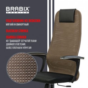 Кресло BRABIX PREMIUM "Ultimate EX-801" хром, плотная двойная сетка Х2, черное/коричневое, 532920 в Магнитогорске - magnitogorsk.mebel24.online | фото 7