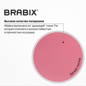 Кресло BRABIX "Fly MG-396W", с подлокотниками, пластик белый, сетка, розовое, 533008 в Магнитогорске - magnitogorsk.mebel24.online | фото 7