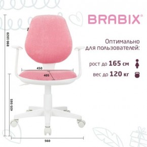 Кресло детское BRABIX "Fancy MG-201W", с подлокотниками, пластик белый, ткань вельветовая, розовое, 533009 в Магнитогорске - magnitogorsk.mebel24.online | фото 5