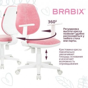 Кресло детское BRABIX "Fancy MG-201W", с подлокотниками, пластик белый, ткань вельветовая, розовое, 533009 в Магнитогорске - magnitogorsk.mebel24.online | фото 6