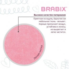 Кресло детское BRABIX "Fancy MG-201W", с подлокотниками, пластик белый, ткань вельветовая, розовое, 533009 в Магнитогорске - magnitogorsk.mebel24.online | фото 7