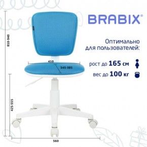 Кресло детское BRABIX "Joy MG-204W", без подлокотников, пластик белый, ткань TW, голубое, 533012 в Магнитогорске - magnitogorsk.mebel24.online | фото 6