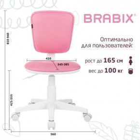 Кресло детское BRABIX "Joy MG-204W", без подлокотников, пластик белый, ткань TW, розовое, 533011 в Магнитогорске - magnitogorsk.mebel24.online | фото 6