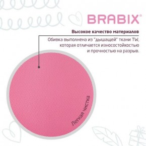 Кресло детское BRABIX "Joy MG-204W", без подлокотников, пластик белый, ткань TW, розовое, 533011 в Магнитогорске - magnitogorsk.mebel24.online | фото 7