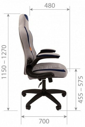 Кресло игровое Chairman Game 50 в Магнитогорске - magnitogorsk.mebel24.online | фото 3