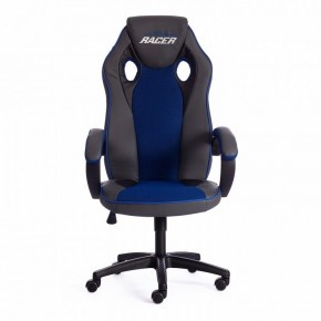 Кресло игровое Racer GT new в Магнитогорске - magnitogorsk.mebel24.online | фото 2