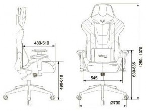 Кресло игровое VIKING 4 AERO BLUE в Магнитогорске - magnitogorsk.mebel24.online | фото 12