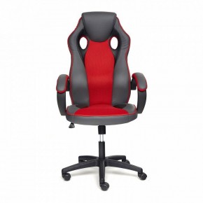 Кресло игровое Racer GT new в Магнитогорске - magnitogorsk.mebel24.online | фото 2