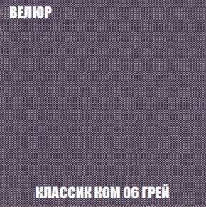Кресло-кровать + Пуф Кристалл (ткань до 300) Боннель в Магнитогорске - magnitogorsk.mebel24.online | фото 12