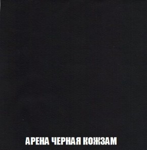 Кресло-кровать + Пуф Кристалл (ткань до 300) Боннель в Магнитогорске - magnitogorsk.mebel24.online | фото 23