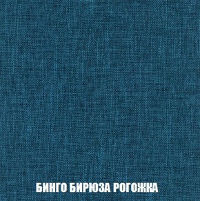 Кресло-кровать + Пуф Кристалл (ткань до 300) Боннель в Магнитогорске - magnitogorsk.mebel24.online | фото 57