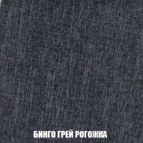 Кресло-кровать + Пуф Кристалл (ткань до 300) Боннель в Магнитогорске - magnitogorsk.mebel24.online | фото 58