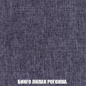 Кресло-кровать + Пуф Кристалл (ткань до 300) Боннель в Магнитогорске - magnitogorsk.mebel24.online | фото 59