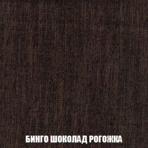 Кресло-кровать + Пуф Кристалл (ткань до 300) Боннель в Магнитогорске - magnitogorsk.mebel24.online | фото 60