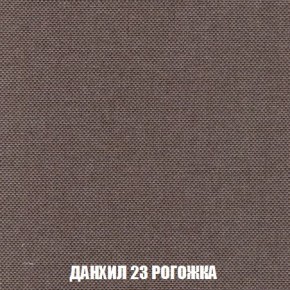 Кресло-кровать + Пуф Кристалл (ткань до 300) Боннель в Магнитогорске - magnitogorsk.mebel24.online | фото 63