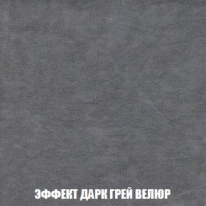 Кресло-кровать + Пуф Кристалл (ткань до 300) Боннель в Магнитогорске - magnitogorsk.mebel24.online | фото 76