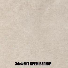Кресло-кровать + Пуф Кристалл (ткань до 300) Боннель в Магнитогорске - magnitogorsk.mebel24.online | фото 79