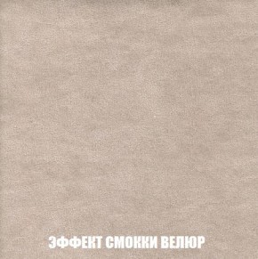 Кресло-кровать + Пуф Кристалл (ткань до 300) Боннель в Магнитогорске - magnitogorsk.mebel24.online | фото 82