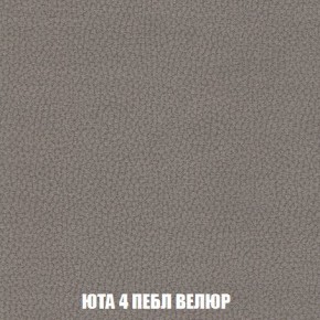 Кресло-кровать + Пуф Кристалл (ткань до 300) Боннель в Магнитогорске - magnitogorsk.mebel24.online | фото 84