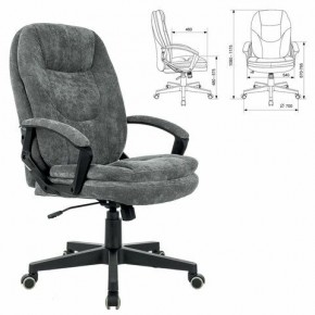 Кресло офисное BRABIX PREMIUM "Trend EX-568", велюр, серое, 533013 в Магнитогорске - magnitogorsk.mebel24.online | фото 1