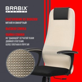 Кресло офисное BRABIX PREMIUM "Ultimate EX-801" хром, плотная двойная сетка Х2, черное/бежевое, 532919 в Магнитогорске - magnitogorsk.mebel24.online | фото 4