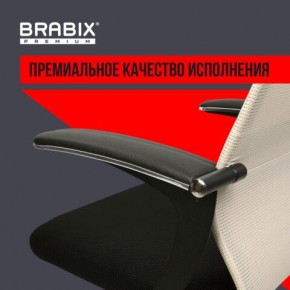 Кресло офисное BRABIX PREMIUM "Ultimate EX-801" хром, плотная двойная сетка Х2, черное/бежевое, 532919 в Магнитогорске - magnitogorsk.mebel24.online | фото 5