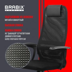 Кресло офисное BRABIX PREMIUM "Ultimate EX-801" пластик, плотная двойная сетка Х2, черное, 532922 в Магнитогорске - magnitogorsk.mebel24.online | фото 4