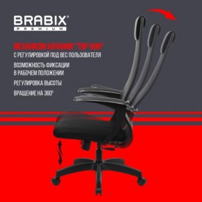 Кресло офисное BRABIX PREMIUM "Ultimate EX-801" пластик, плотная двойная сетка Х2, черное, 532922 в Магнитогорске - magnitogorsk.mebel24.online | фото 6