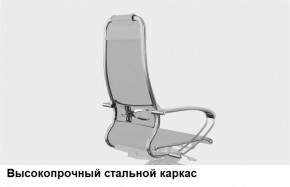 Кресло Samurai L1-1K - TS (Черный) Модель Samurai 0010001 в Магнитогорске - magnitogorsk.mebel24.online | фото 13