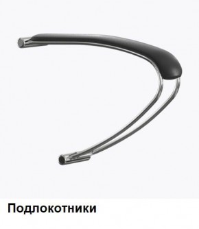 Кресло Samurai L1-1K - TS (Черный) Модель Samurai 0010001 в Магнитогорске - magnitogorsk.mebel24.online | фото 5