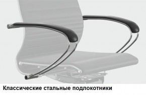 Кресло Samurai L1-1K - TS (Молочный) Модель Samurai 0130001 в Магнитогорске - magnitogorsk.mebel24.online | фото 10