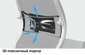 Кресло Samurai L1-1K - TS (Молочный) Модель Samurai 0130001 в Магнитогорске - magnitogorsk.mebel24.online | фото 12