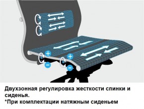 Кресло Samurai L1-1K - TS (Молочный) Модель Samurai 0130001 в Магнитогорске - magnitogorsk.mebel24.online | фото 14