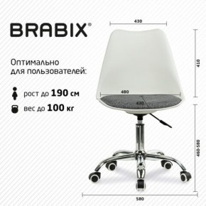 Кресло стул BRABIX "Eames MG-310 CH", хром, пластик белый, ткань серая, 532924 в Магнитогорске - magnitogorsk.mebel24.online | фото 6