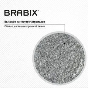 Кресло стул BRABIX "Eames MG-310 CH", хром, пластик белый, ткань серая, 532924 в Магнитогорске - magnitogorsk.mebel24.online | фото 8