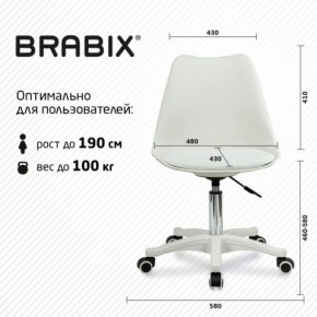 Кресло стул BRABIX "Eames MG-310 PL", пластик белый, экокожа белая, 532926 в Магнитогорске - magnitogorsk.mebel24.online | фото 6