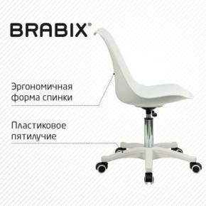 Кресло стул BRABIX "Eames MG-310 PL", пластик белый, экокожа белая, 532926 в Магнитогорске - magnitogorsk.mebel24.online | фото 7