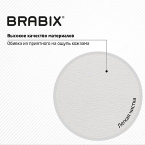 Кресло стул BRABIX "Eames MG-310 PL", пластик белый, экокожа белая, 532926 в Магнитогорске - magnitogorsk.mebel24.online | фото 8