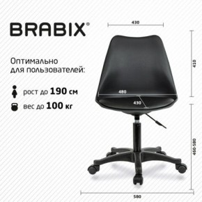 Кресло стул BRABIX "Eames MG-310 PL", пластик черный, экокожа черная, 532927 в Магнитогорске - magnitogorsk.mebel24.online | фото 4