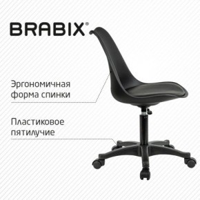 Кресло стул BRABIX "Eames MG-310 PL", пластик черный, экокожа черная, 532927 в Магнитогорске - magnitogorsk.mebel24.online | фото 5