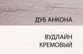Кровать 140 с подъемником, OLIVIA, цвет вудлайн крем/дуб анкона в Магнитогорске - magnitogorsk.mebel24.online | фото 1
