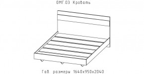 ОМЕГА Кровать 1600 настил ЛДСП (ЦРК.ОМГ.03) в Магнитогорске - magnitogorsk.mebel24.online | фото 2