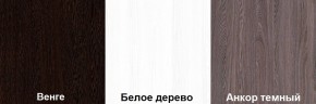 Кровать-чердак Пионер 1 (800*1900) Белое дерево, Анкор темный, Венге в Магнитогорске - magnitogorsk.mebel24.online | фото 3