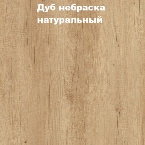 Кровать с основанием с ПМ и местом для хранения (1400) в Магнитогорске - magnitogorsk.mebel24.online | фото 4