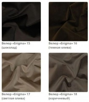 Кровать Sabrina интерьерная в ткани велюр Enigma в Магнитогорске - magnitogorsk.mebel24.online | фото 5